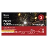 Kép 3/4 - CNT PRO - KARI FÉNYF JÉGCSAP VILL 50LED IP44  M/H