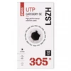 Kép 6/9 - EMOS UTP kábel CAT5E LSZH 305m