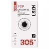 Kép 6/8 - EMOS FTP kábel CAT 5 LSZH 305m