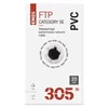Kép 6/7 - EMOS FTP kábel CAT 5E 305m