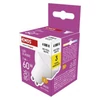 Kép 1/11 - LED izzó Classic MR16 / GU10 / 7 W (60 W) / 800 lm / természetes fehér