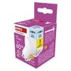 Kép 1/11 - LED izzó Classic MR16 / GU10 / 7 W  (60 W) / 806 lm / Hideg fehér