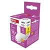 Kép 1/11 - LED izzó Classic MR16 / GU10 / 5,8 W (75 W) / 565 lm / Természetes fehér