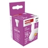 Kép 9/11 - LED izzó Classic MR16 / GU10 / 5,8 W (75 W) / 565 lm / Természetes fehér