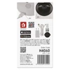 Kép 61/65 - GoSmart Forgatható kamera IP-220W wifivel