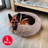Kép 2/2 - Kutyafekhely - kör - "L" méret - 70 cm - világosbarna