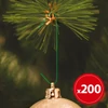 Kép 1/2 - Szaloncukor akasztó - sötétzöld - 200 db / csomag
